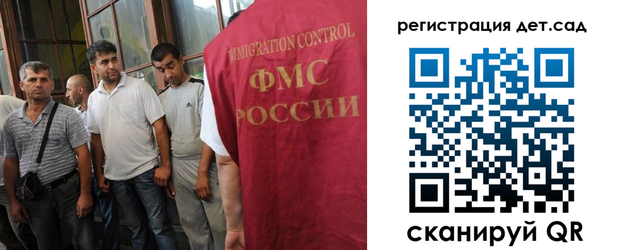 прописка ребенка в Ишиме