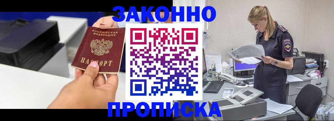 регистрация для дет. сада в Ишиме
